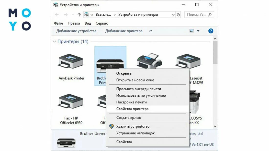 Сотруднику фирмы продиктовали по телефону ip адрес. Как узнать айпи адрес принтера. Где написан IP адрес принтера.