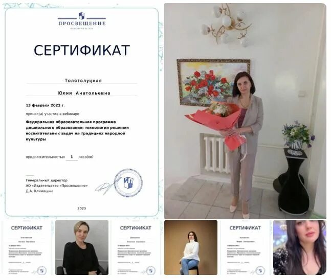 Образовательная программа дом детского творчества. Федеральная образовательная программа дошкольного образования.