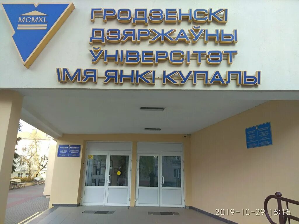 региональный центр тестирования.