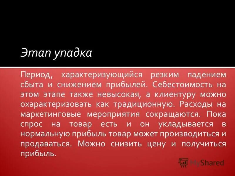 Подобрать джинсы по типу фигуры. А также невысокой. Девушки разного роста. Как правильно пишется также слитно или раздельно. Джинсы из 2000-х низкая талия.