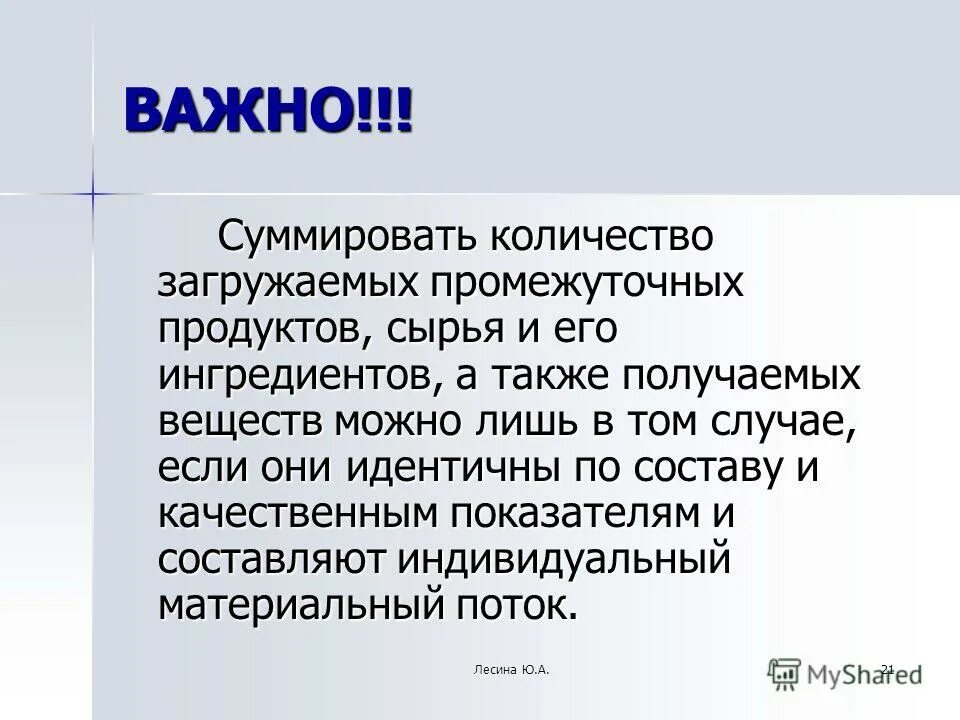 Также можно взять