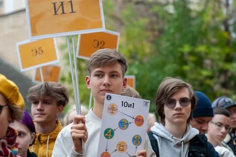 Вшэ лицей день открытых дверей 2024