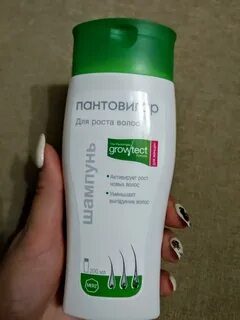 Шампунь пантовигар для женщин от выпадения