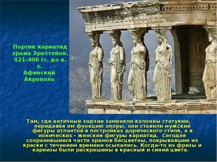 Элада