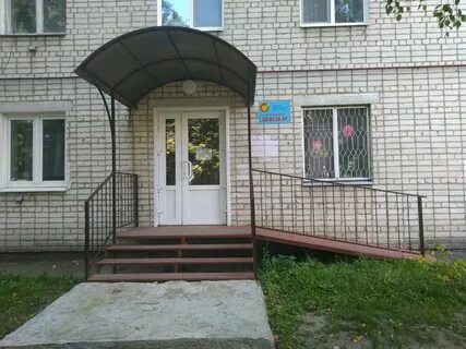 Брянск осоавиахима