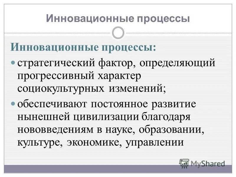 Черты деятельности человека. Классификация политических процессов таблица. Понятие и виды гос службы презентация. Виды маркетинга. Виды маркетинга в зависимости от сферы применения.
