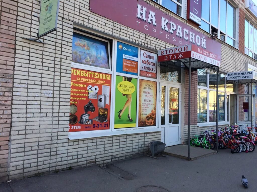 рощинская 11 гатчина. ремонт техники гатчина. 20а. ремонт техники гатчина. ремонт техники гатчина.