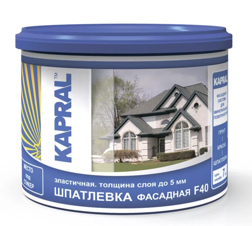 Фасадная шпатлевка для наружных. Шпатлевка фасадная. фасадная замазка. зимняя фасадная шпатлёвка. shpatlevka fasadniy.