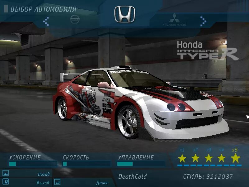 Где находится сохранение underground. Диски для автомобиля из nfs underground 2. бонусные машины в nfs underground 2. нфс андеграунд 1 сейв. нфс андеграунд машины.