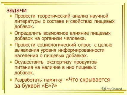 Определенно возможно