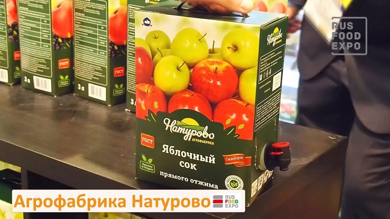 Огурец соленый натурово, 400г. Натурово упаковка. Натурово логотип. Агрофабрика натурово. Натурово продукты.