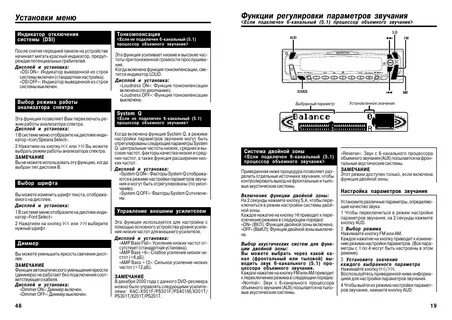 Select как настроить