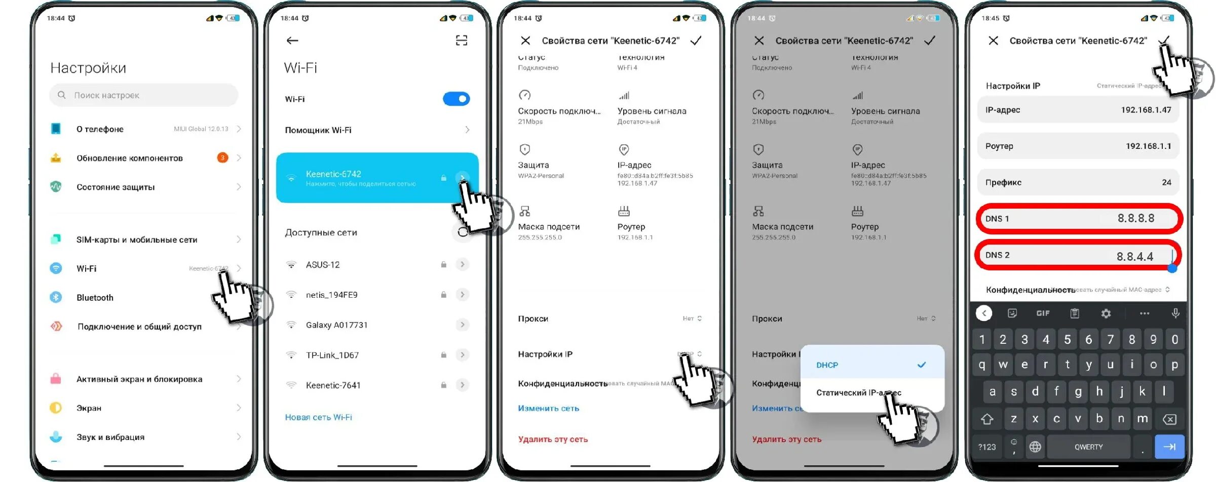 Xiaomi не работает wifi. Вай фай сяоми. wi-fi xiaomi на телефоне. скан вайфая на редми. wifi calling xiaomi.