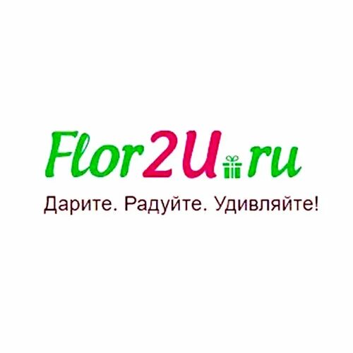 Flor2u ru доставка спб. Flor2u магазин. Flor2u логотип. Flor2u доставка. Flor2u цветочный магазин.