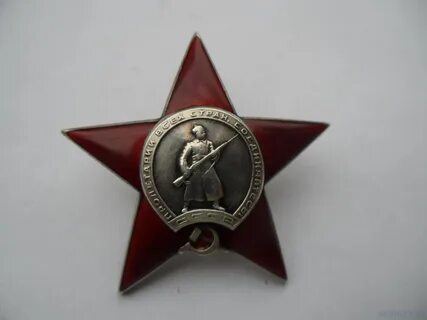 Орден слушать