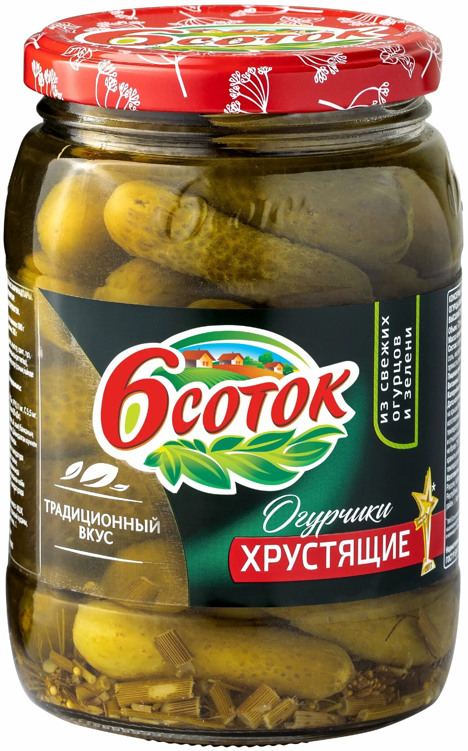 горошек зеленый 6 соток 420г. фасоль 6 соток красная 400 г. 6 соток отзывы. горошек 6 соток зеленый 400г. горошек 6 соток 425мл ж/б.