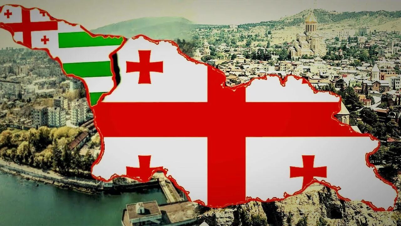 Конец грузии. Флаг Грузии и флаг Абхазии. Грузино Абхазский.