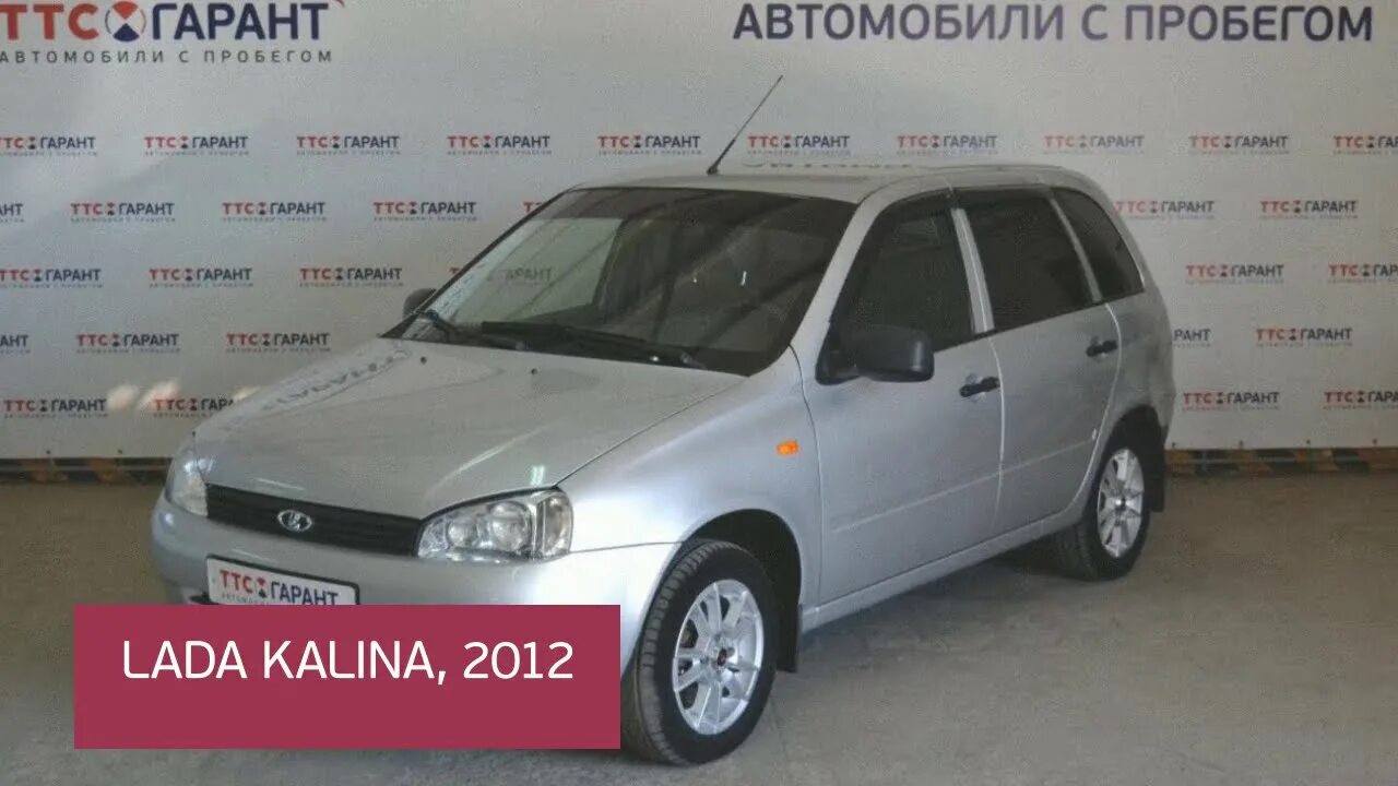 Иномарки с пробегом тула. Иномарки с пробегом тула