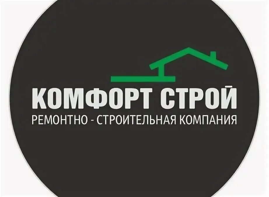 Русски и алкоголь. Логотип стройкомфорт. Комфорт строй курск. Комфорт строй курск. Комфорт строй курск.