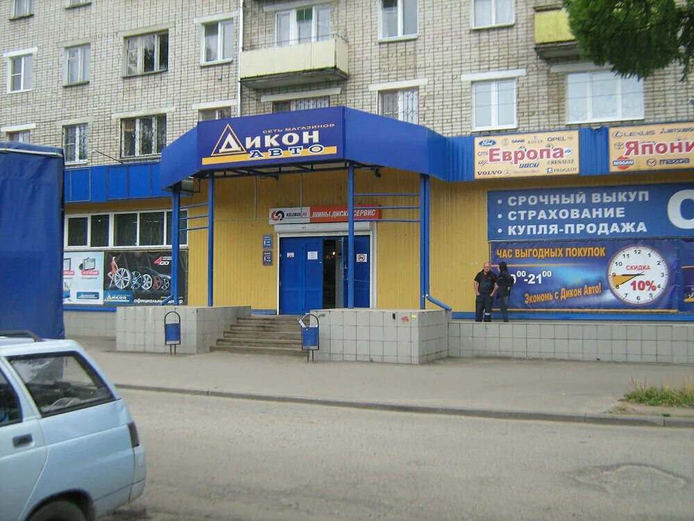 проспект батова 30 рыбинск. ул генерала батова рыбинск. ул генерала батова рыбинск. ул генерала батова рыбинск. генерала батова рыбинск.