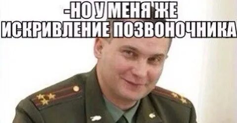Зачем военкомату место работы
