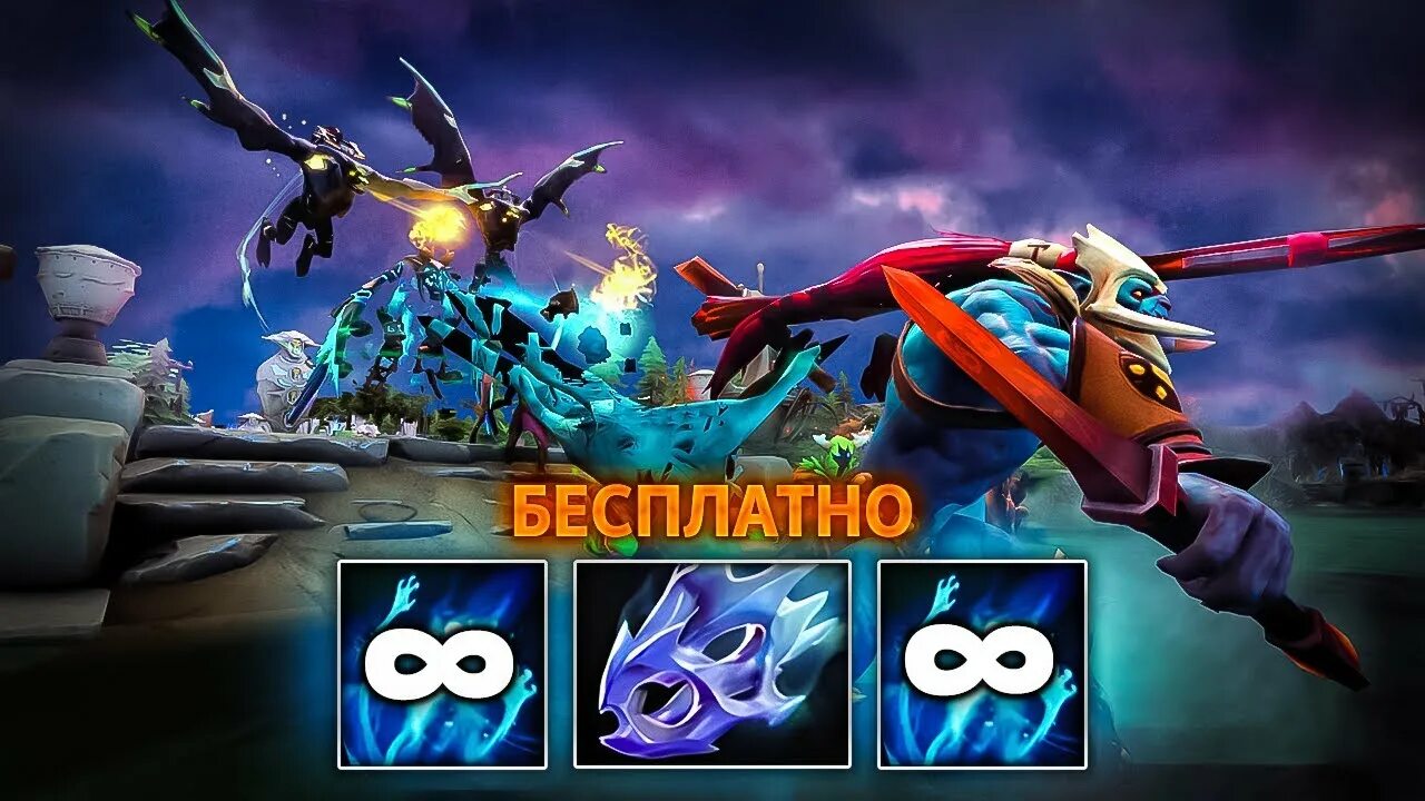 Патч 7.34 дота. Дота 34. dota 34. муншарды.