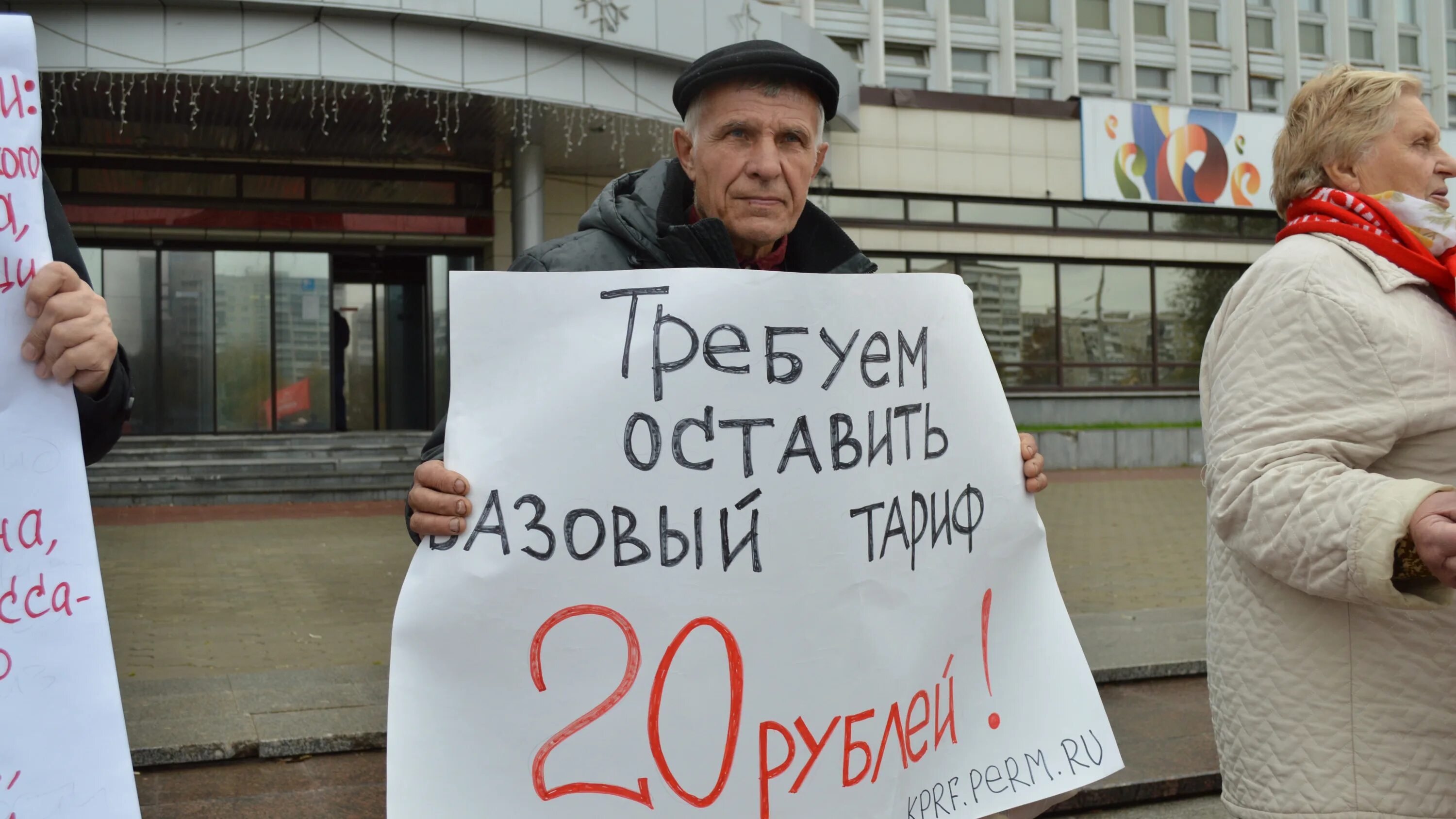 Лозунги против повышения цен. Повышение цен на бензин. Акция против повышения цен. Против повышения цен. Единая россия против войны.