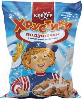 Завтрак подушечки с начинкой
