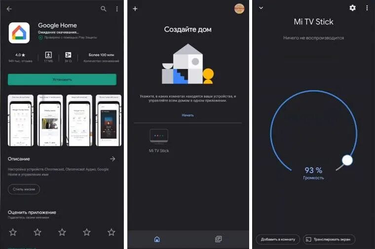 Установить приложение на xiaomi tv box s. Подключение xiaomi tv stick. mi stick tv настройки. mi tv stick как подключить к телевизору. подключение mi tv стик.