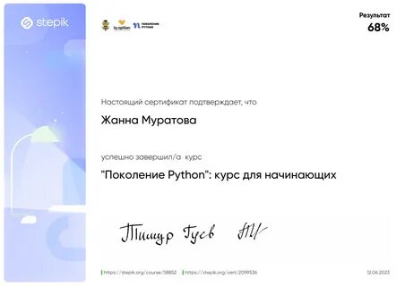 Степик курс для продвинутых ответы