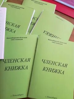 Книжка садовода