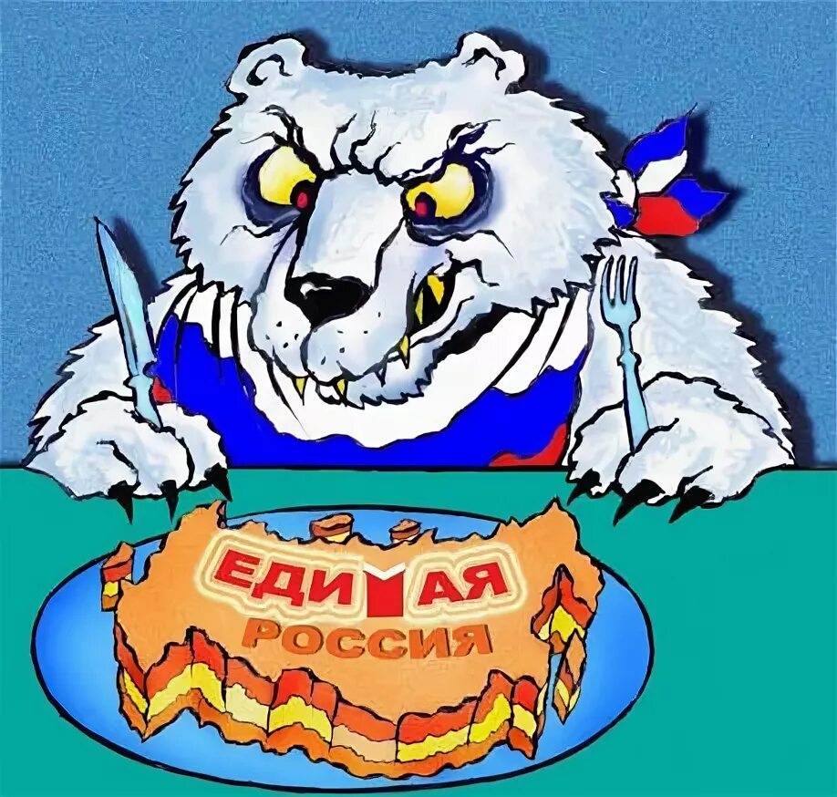 Ташкинова выгоняют из "Единой России"