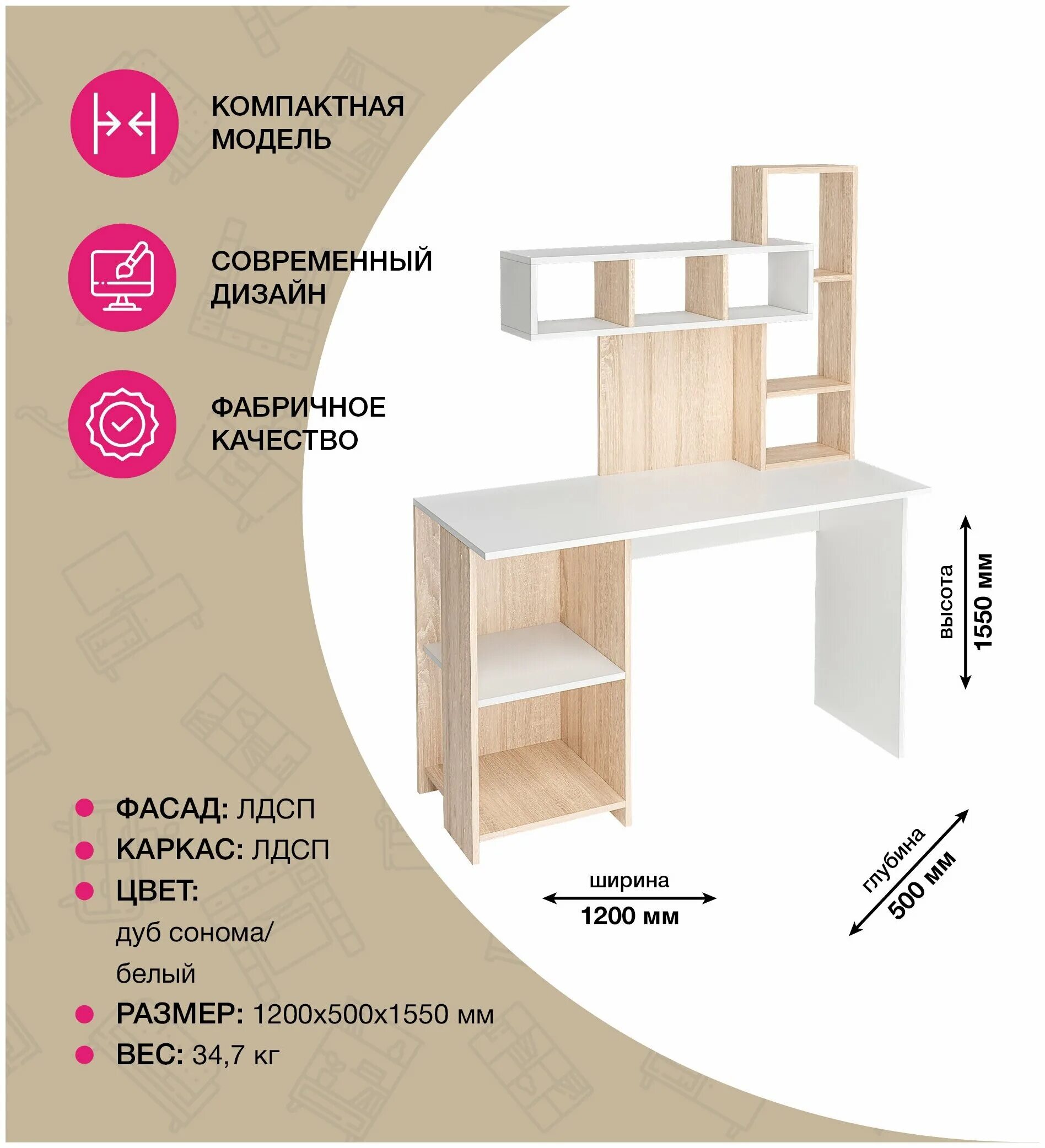 Стол олимп венге дуб линдберг письменный. Стол компьютерный олимп интерьер центр. Стол компьютерный олимп дуб. Компьютерный олимп. Стол олимп сонома белый.