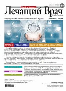 Журнал новости