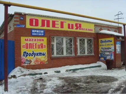 Продам срочно магазин
