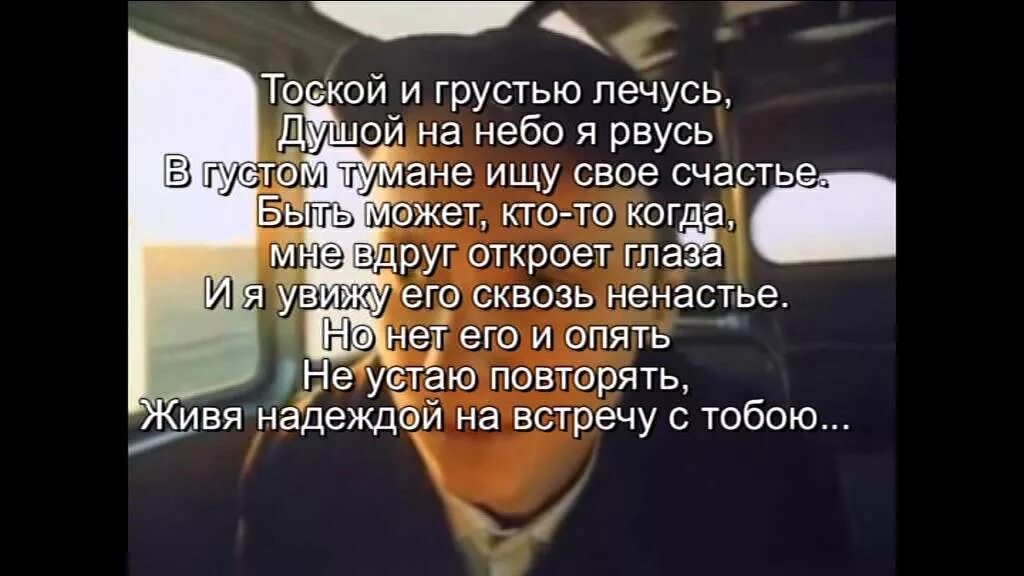 Облако рай текст. На небе облако рай текст. Облако рай песня слова. Облако рай аккорды.