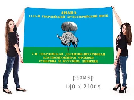 Гв д