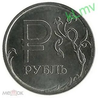 Таки рубли