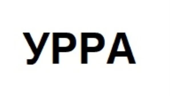 Урра. Urri логотип. Табличка Urra=hubullu. Урра картинки. Холам м