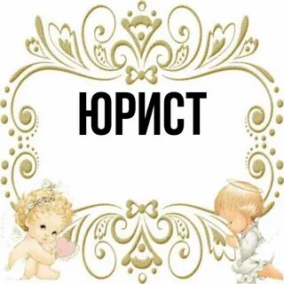 Именины артема в 2024