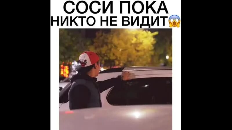 Отсос пока никто не видит. На кухне пока никто не видит