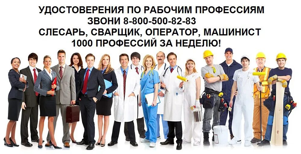 Высококвалифицированных специалистов которые в