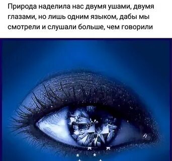 Изображение в глазах мерцает