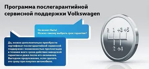 Сервисная поддержка
