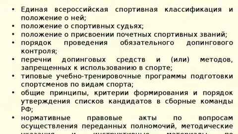 Евск это