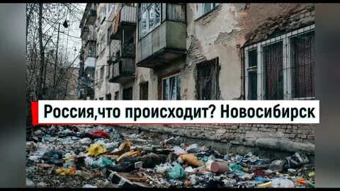Плюсы новосибирска