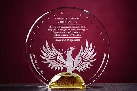 Федеральное государственное бюджетное учреждение культуры