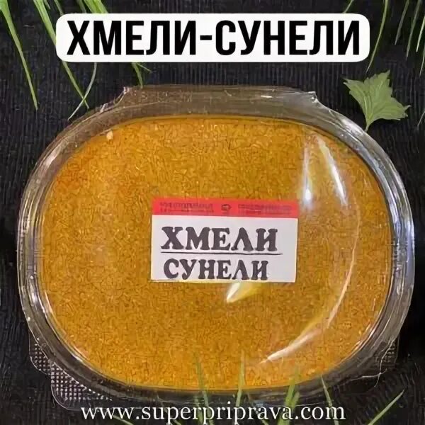 Хмели сумели и ты сможешь. Хмели сунели мем. хмели сунели смогли и ты сможешь. хмели сунели и ты сможешь мем. хмели сунели парковка.