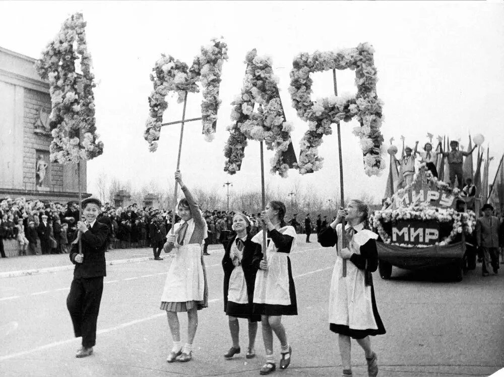 Праздник Первомай СССР. Первомай демонстрация СССР. Демонстрация 1 мая в СССР. Мир труд май демонстрация СССР.