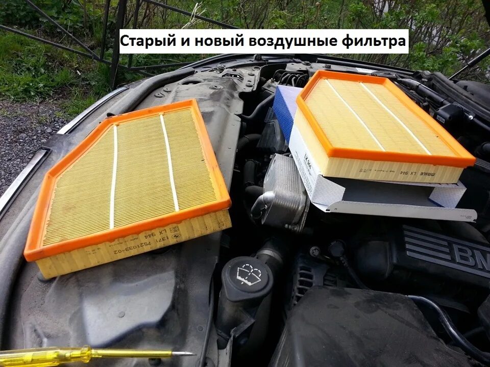 Как поменять воздушный фильтр бмв Заменил воздушный фильтр BMW 3 series (E90), 2 л, 2008 года визит на сервис DR
